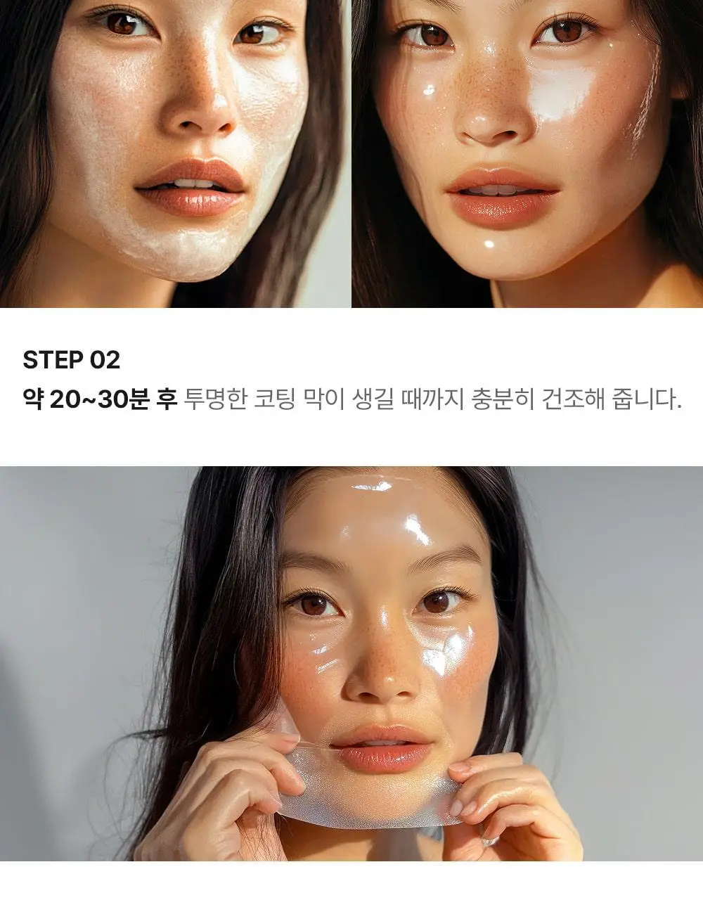 [원조랩핑] 메디필 레드락토 콜라겐 랩핑 마스크 70ml 기획 (+테디베어 키링) 상세페이지 28
